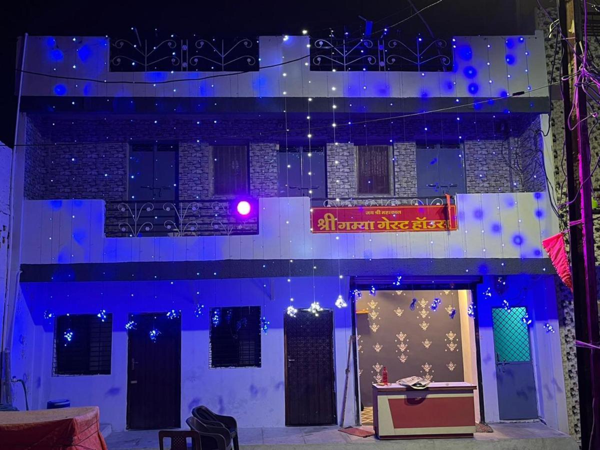 Shri Gamya Guest House Ujjain Exterior foto